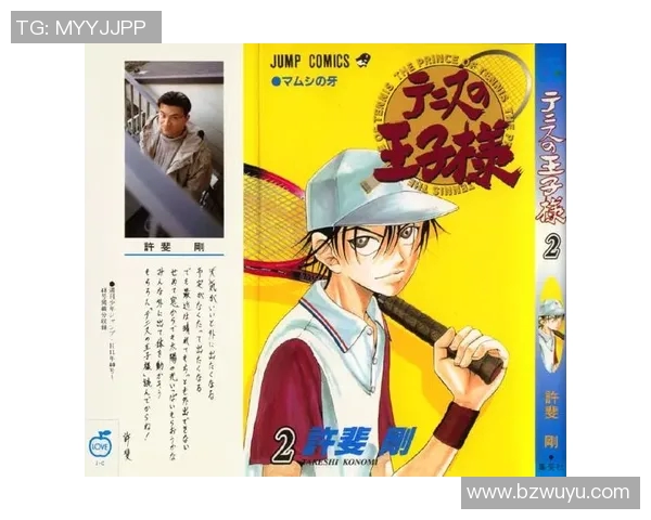 网球小子突破极限成长记:从少年赛场到职业辉煌的励志之路 网球小子突破极限成长记:从少年赛场到职业辉煌的励志之路